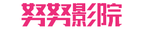 努努影院 努努影院